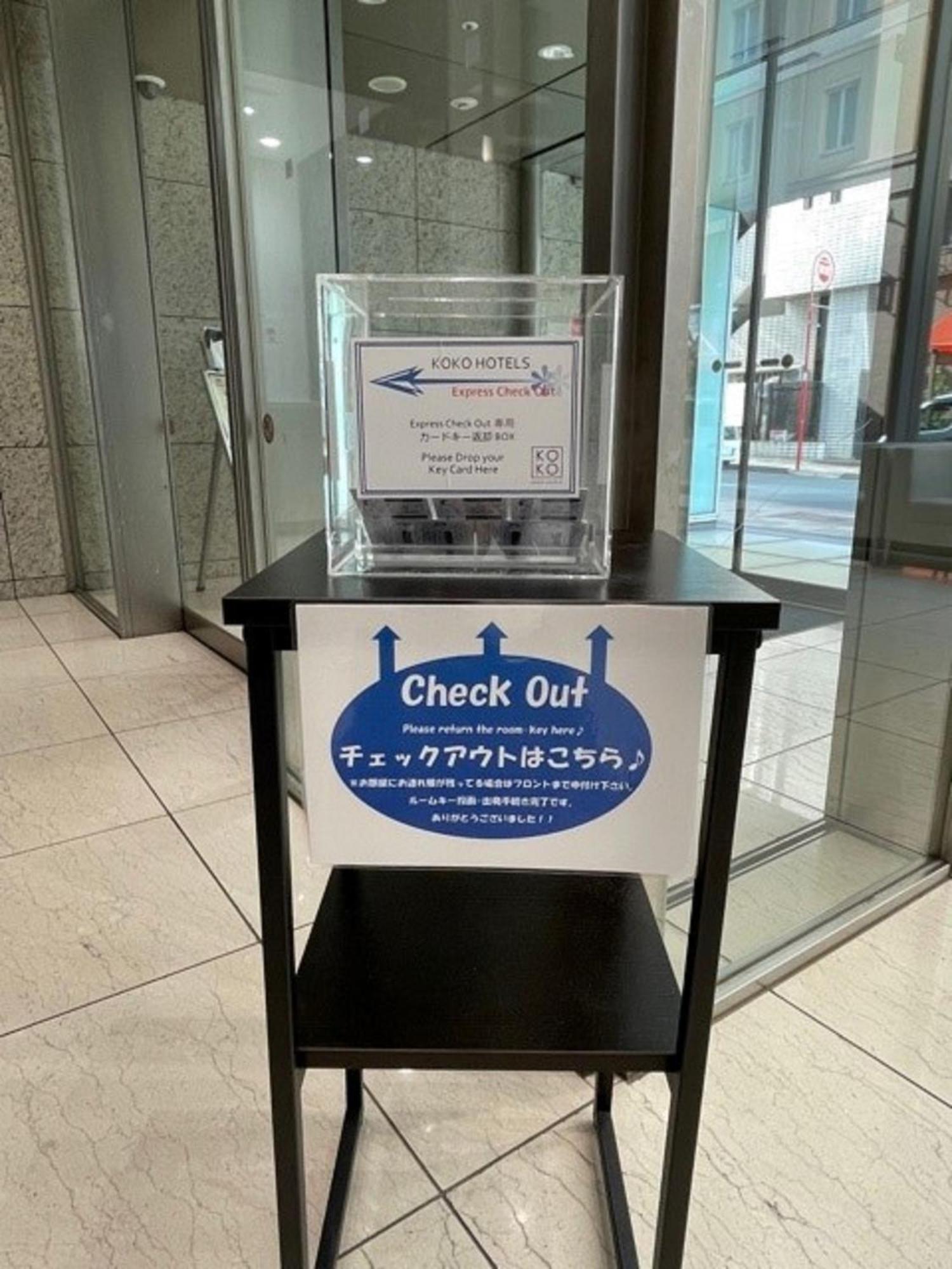 Koko Hotel Ginza-1Chome Τόκιο Εξωτερικό φωτογραφία